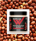 Протеин растительный (арахисовый) (250г) Протеин растительный (арахисовый) (250г)